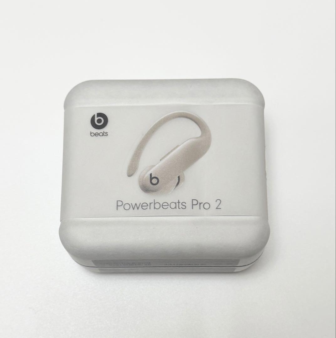 Beats Powerbeats Pro 2 クイックサンド