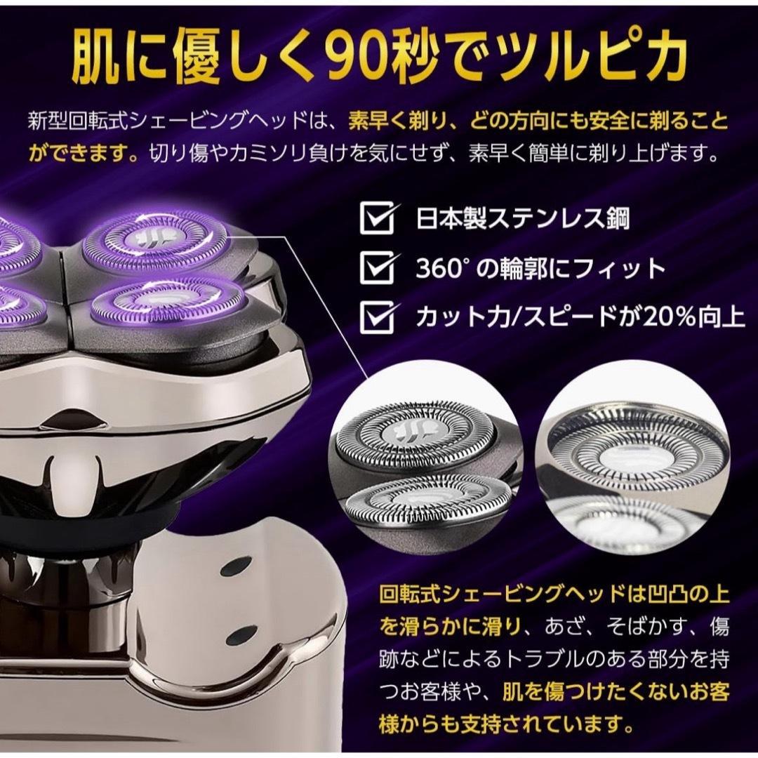 【新品】Skull Shaver Pitbull Platinum PRO