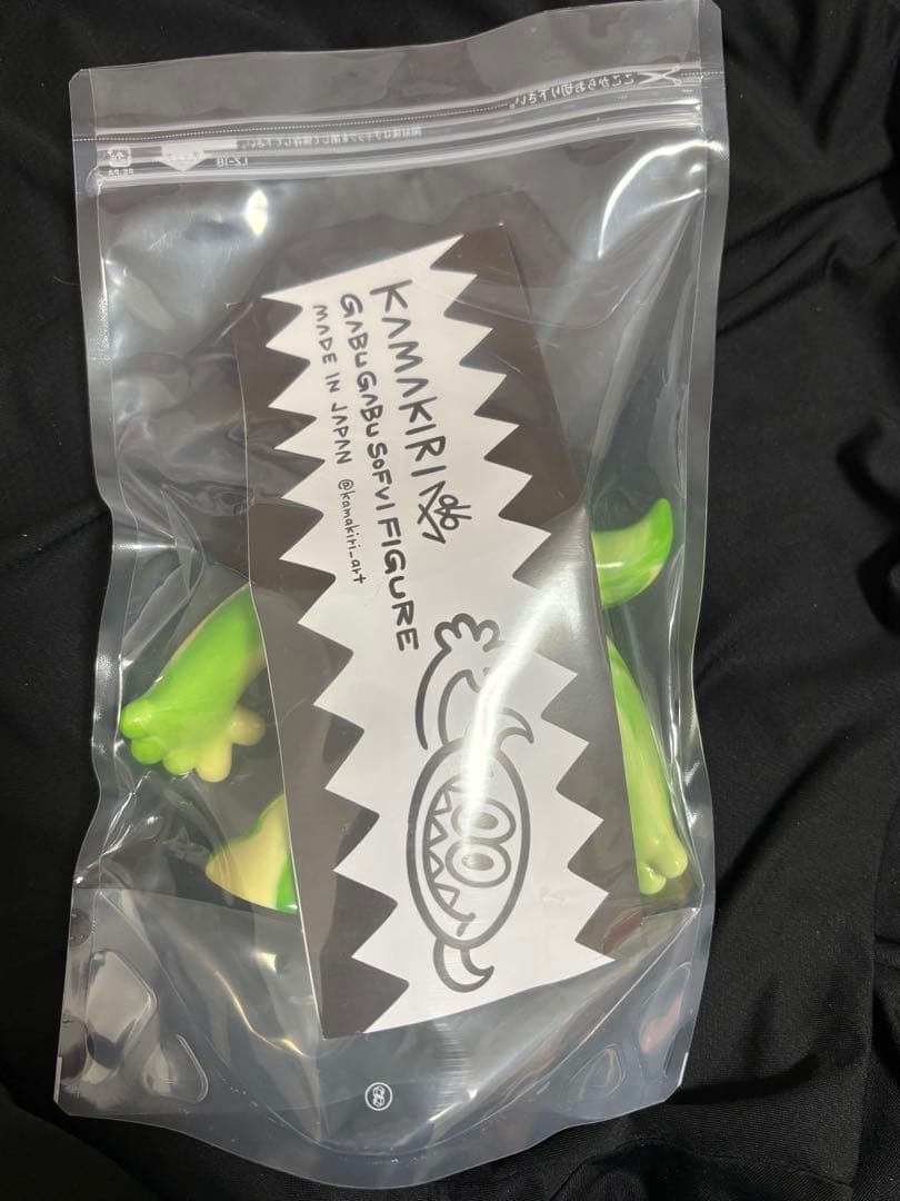 GABULIEN THE BITE MONSTER ガブリアン