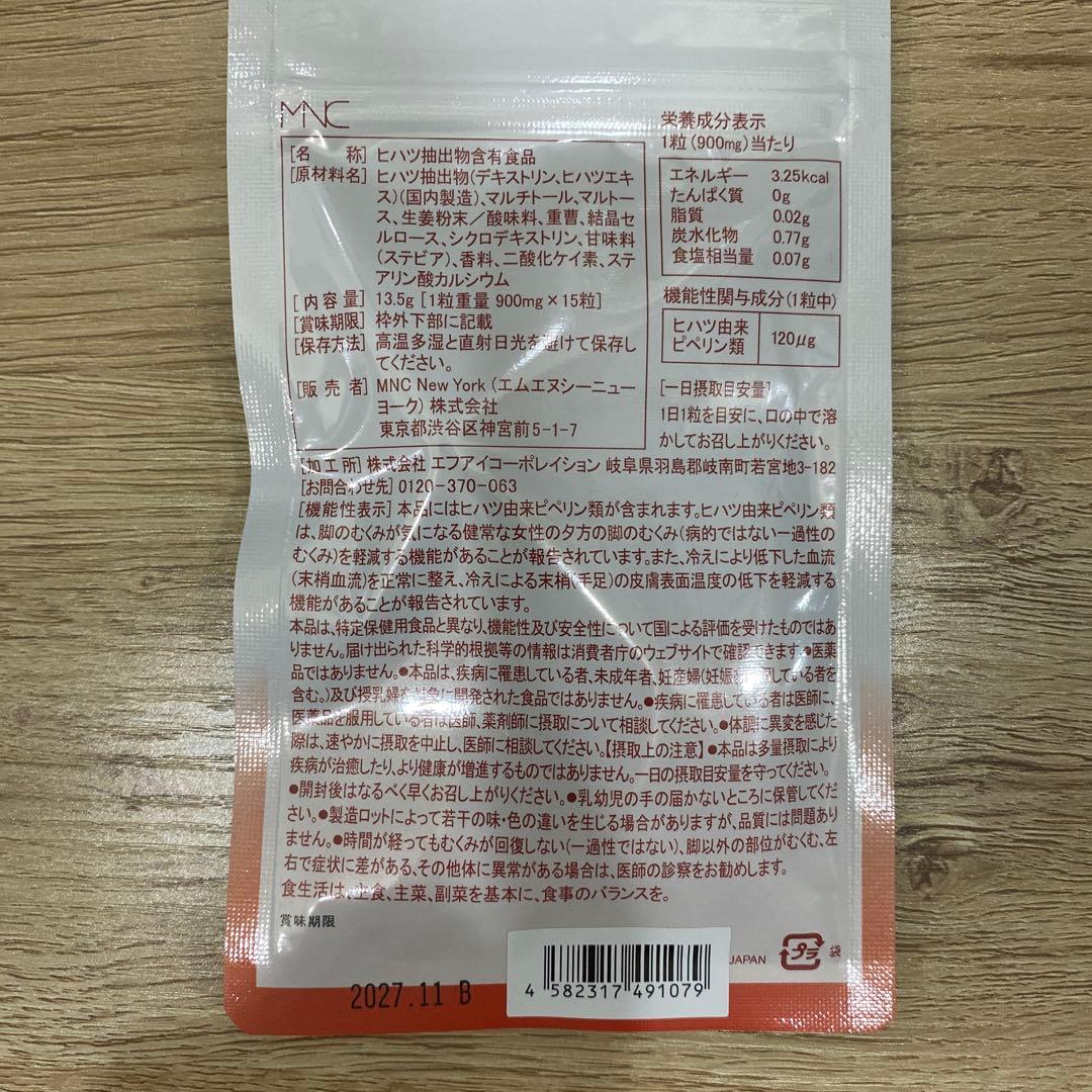 PERFECT LIPO CUT PREMIUM ダイエットサプリおまけ付