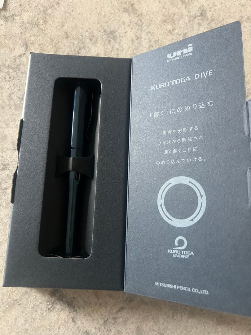 新品未使用三菱鉛筆 KURUTOGA DIVE 0.5mmアビスブルー