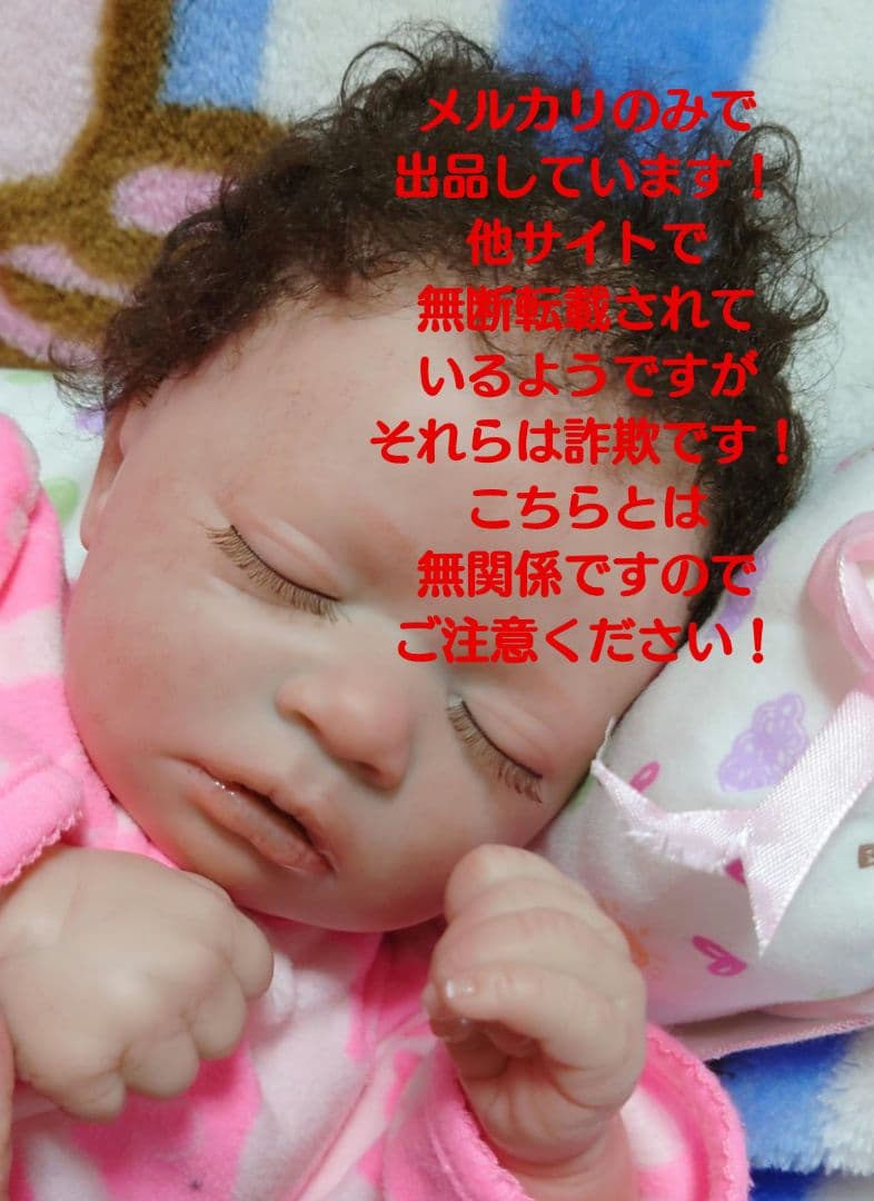 ハンドメイド カスタム リボーンドール リボーンベビー うるうるリップ