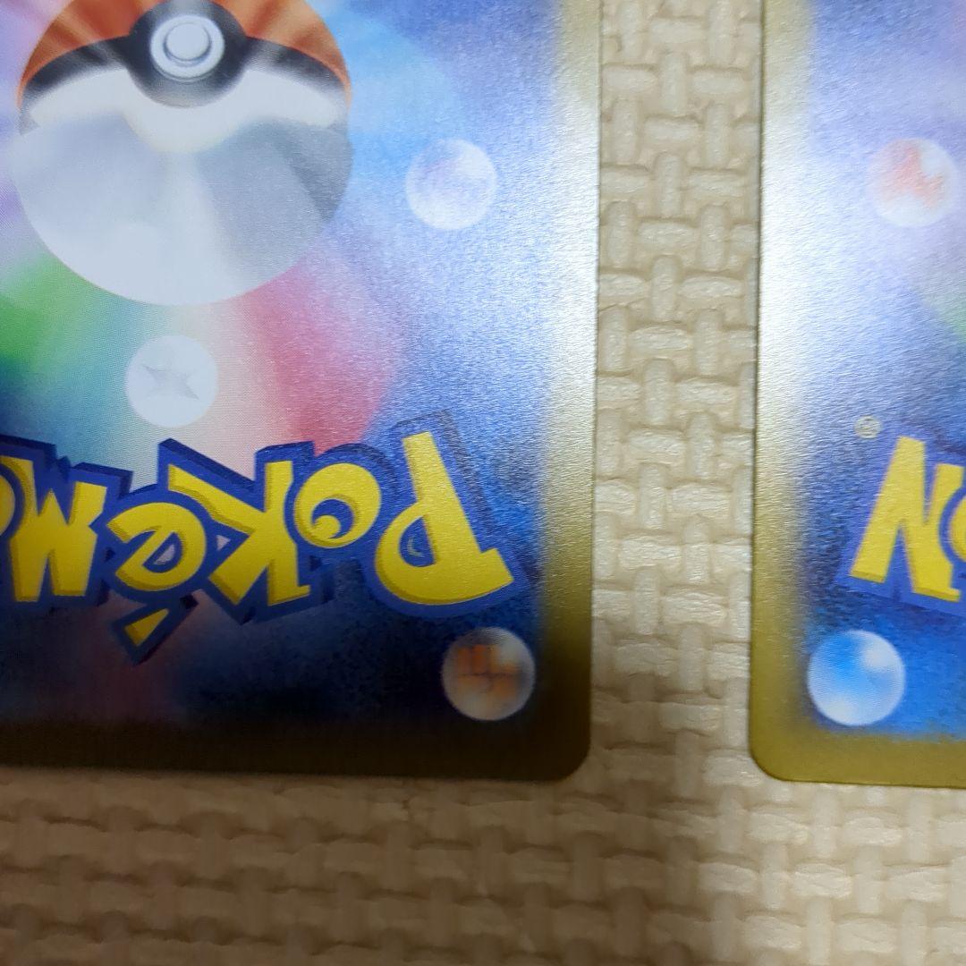 ポケモンカードメガリザードンMA2枚