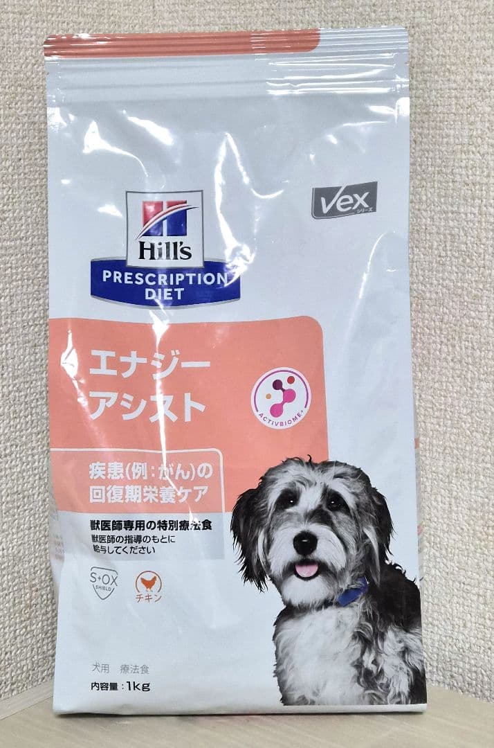 Hill's エナジーアシスト 1kg×3袋