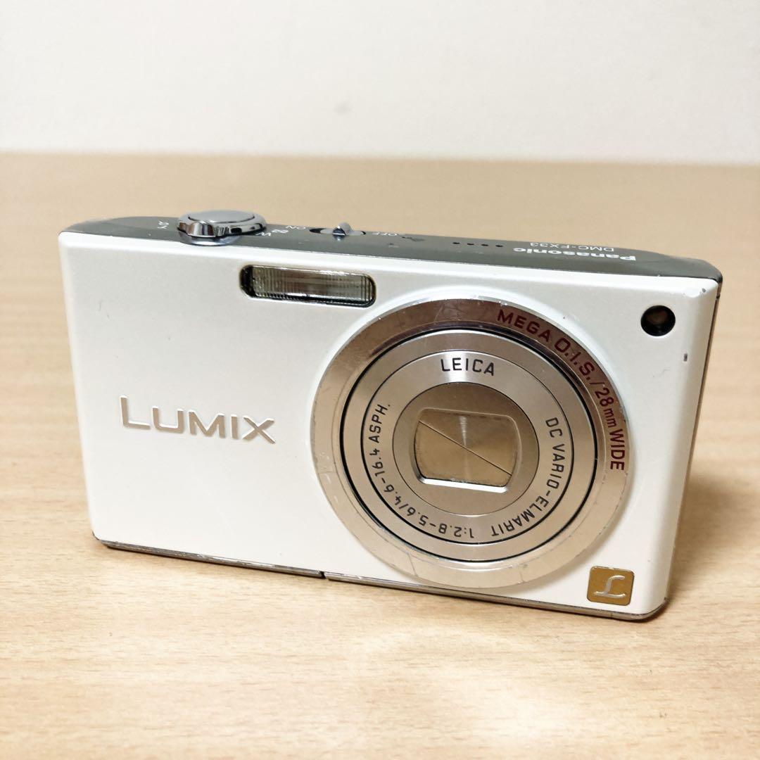 Panasonic LUMIX DMC-FX33 ホワイト デジタルカメラ