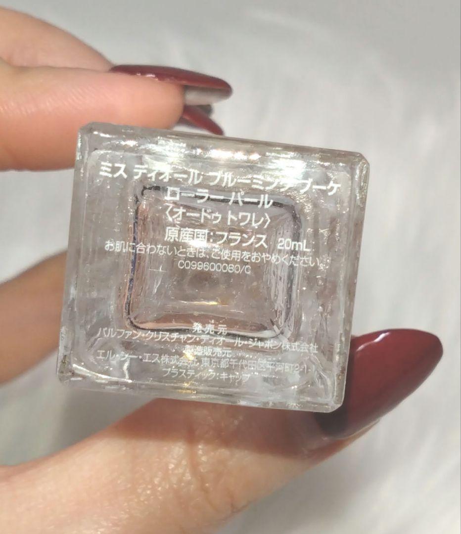 Miss Dior 5点セット まとめ売り