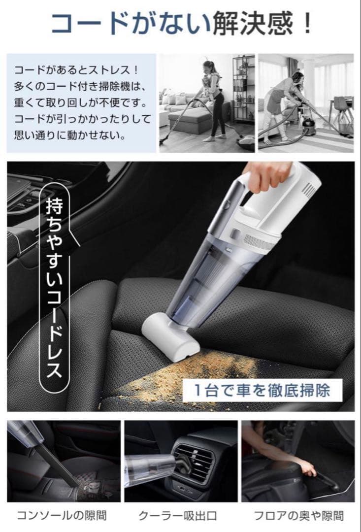 掃除機 コードレス 強力吸引 静音 コードレス掃除機 21kpa 軽量 大人気