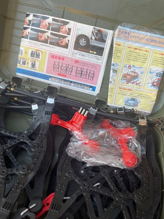 カーメイト CARMATE バイアスロンクイックイージー QE6