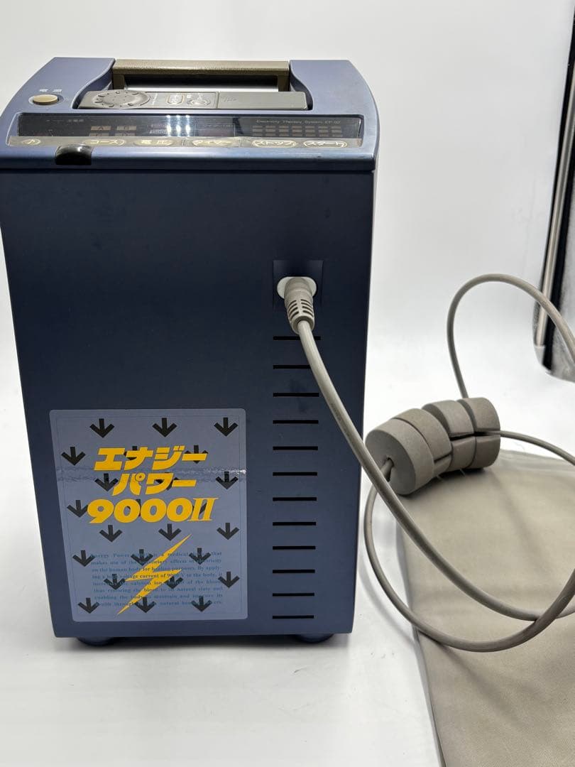 エナジーパワー9000 Ⅱ