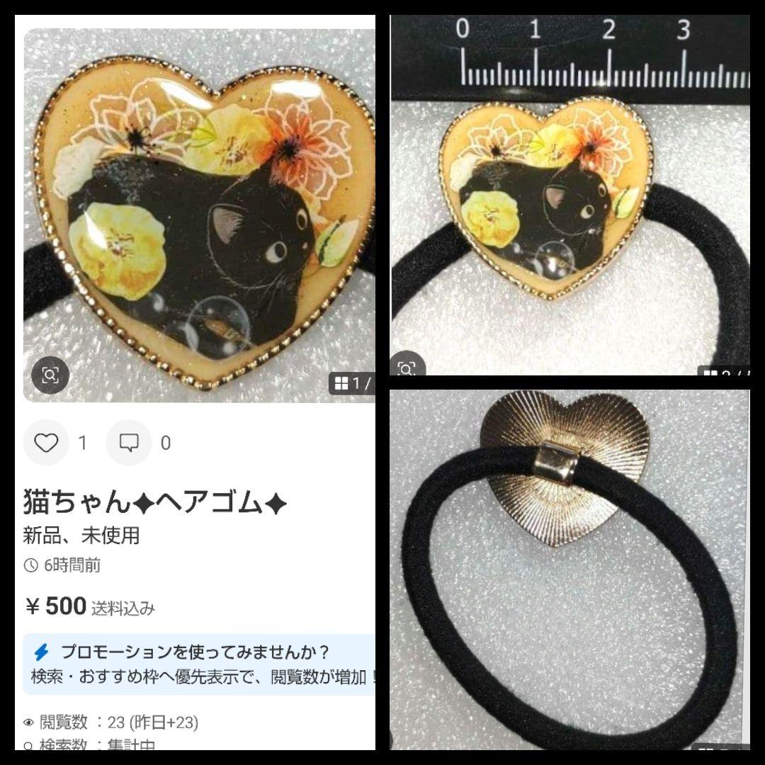 ひなた♡♡様✦おまとめ✦