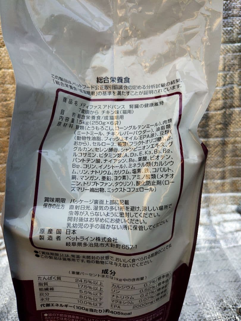  CANIN 腎臓サポート スペシャル 2kg　その他まとめ売り
