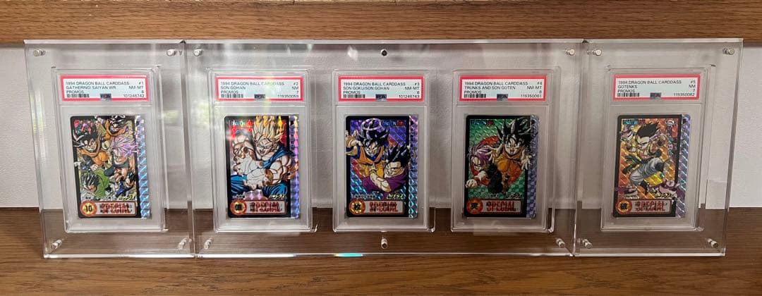 【PSA8.7】 抽選プレゼント　究極博　ドラゴンボール　カードダス
