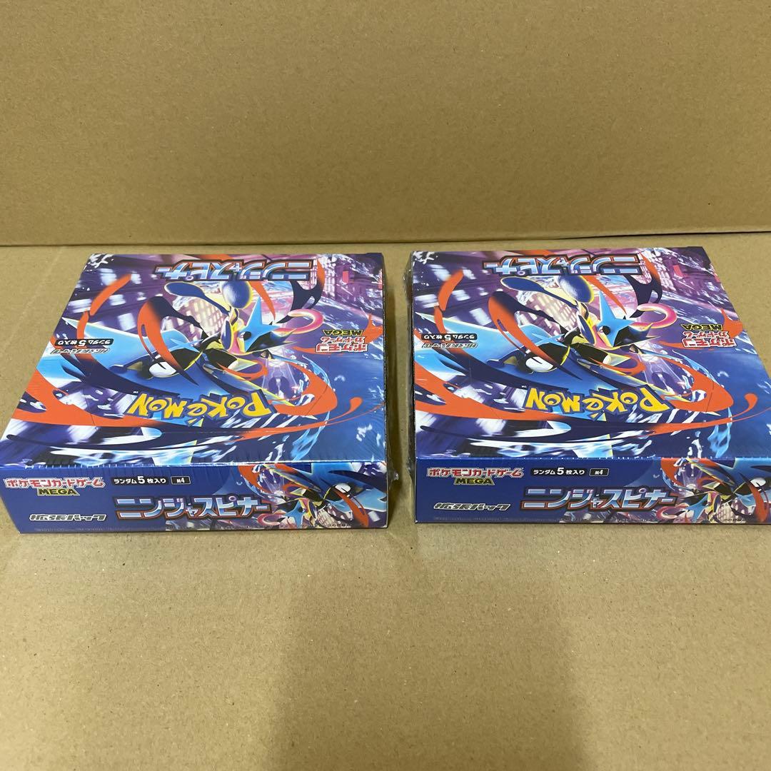 ポケモンカードゲーム　ニンジャスピナー 新品未開封シュリンク付き 2BOX
