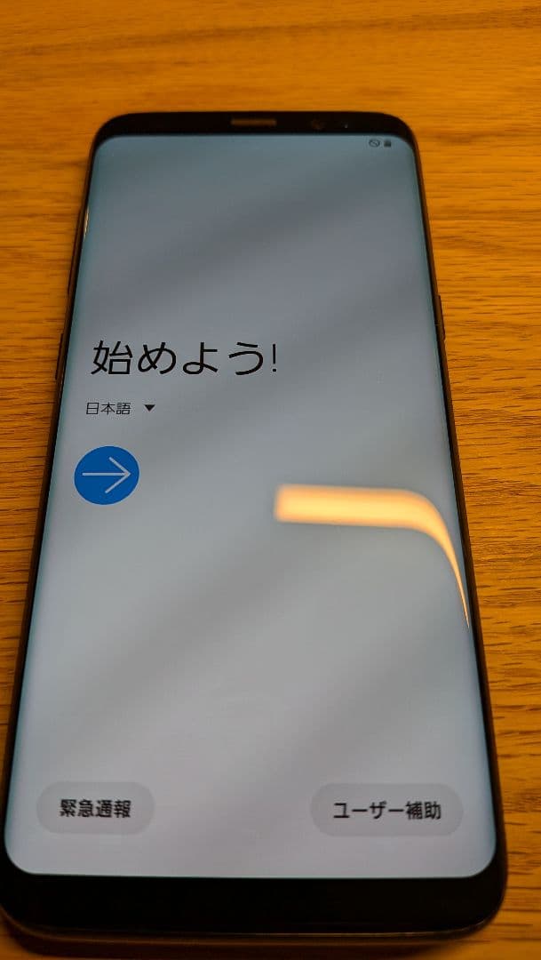 Galaxy S8 SC-02J ドコモ SIMロック解除済み