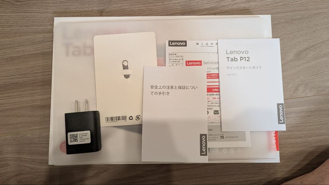【美品】Lenovo Tab P12 + 純正スタイラスペン セット