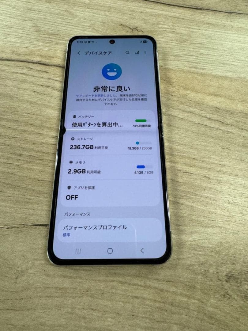 Android Galaxy Flip 5｜256gb｜SIMフリー版