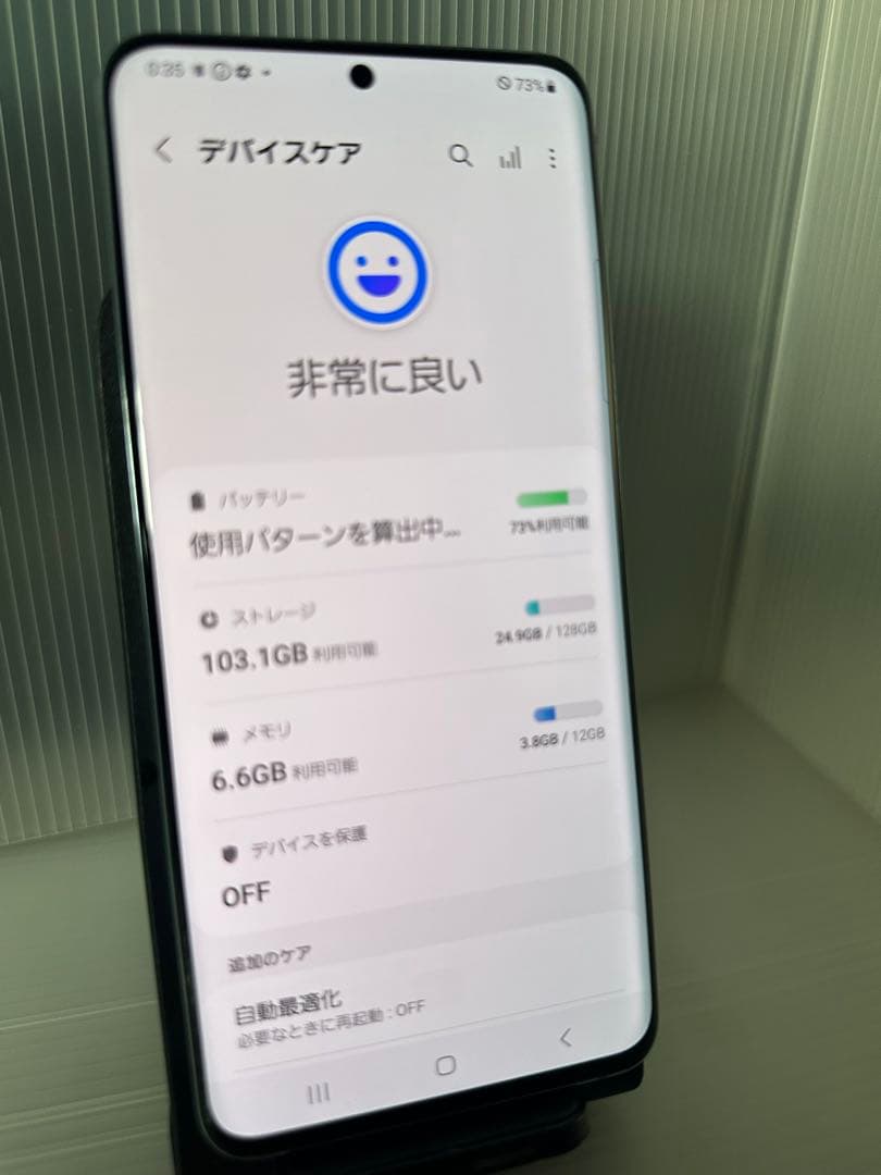 Samsung Galaxy S20 本体