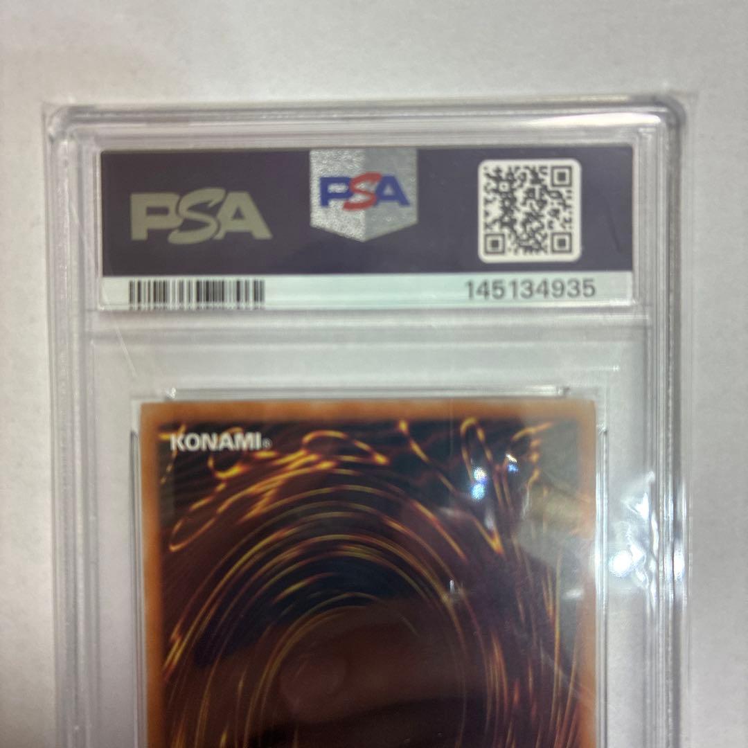 遊戯王 青眼の白龍 25th Green Ver 東京ドーム PSA10