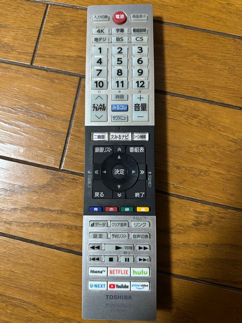 【美品】4K 55インチ液晶テレビ TOSHIBA REGZA/55M540X