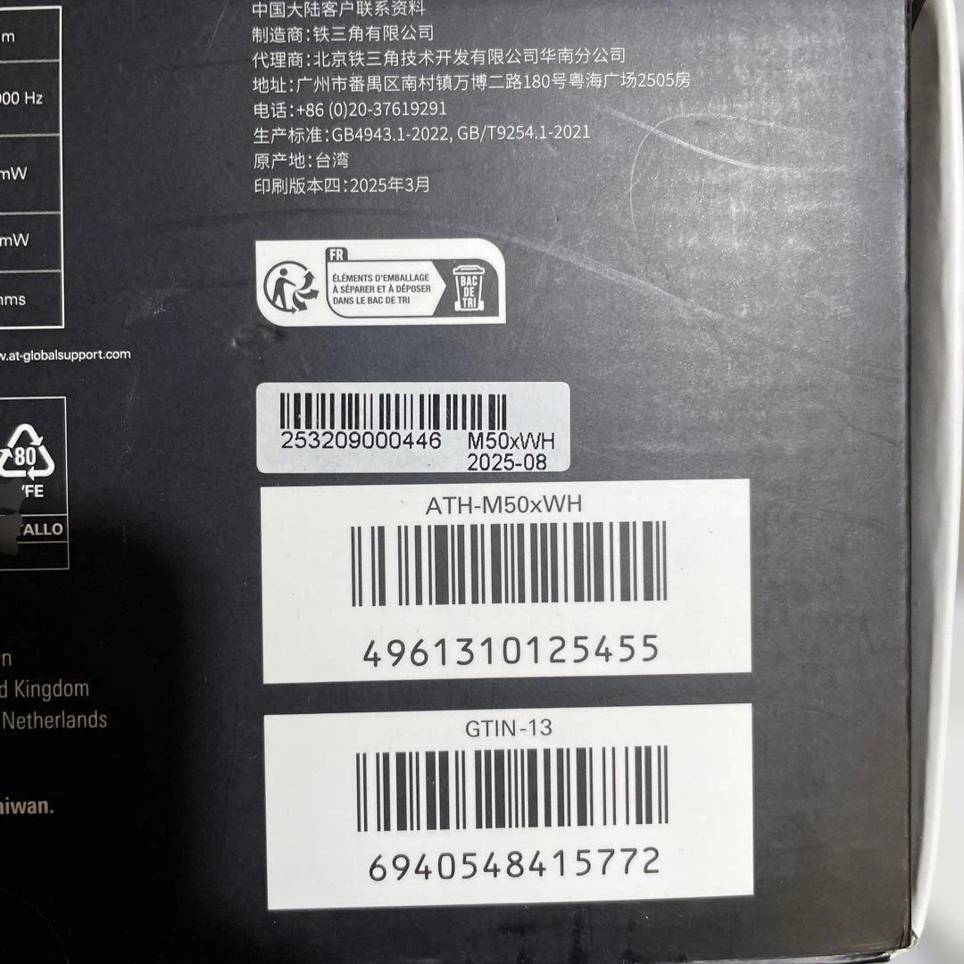 オーディオテクニカ プロフェッショナルモニターヘッドホン