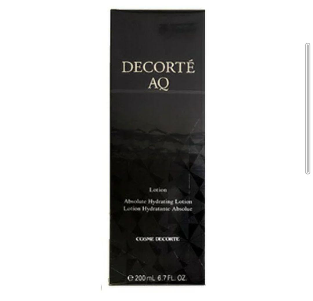 2月27日まで値下げDECORTE 新品未開封2本セット