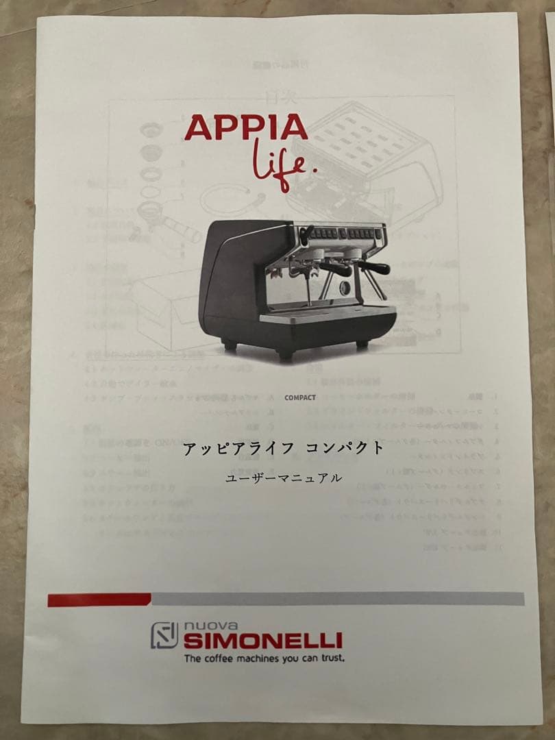 本格コーヒーメーカーSIMONELLI AppiaLife ➕コーヒー豆電動ミル