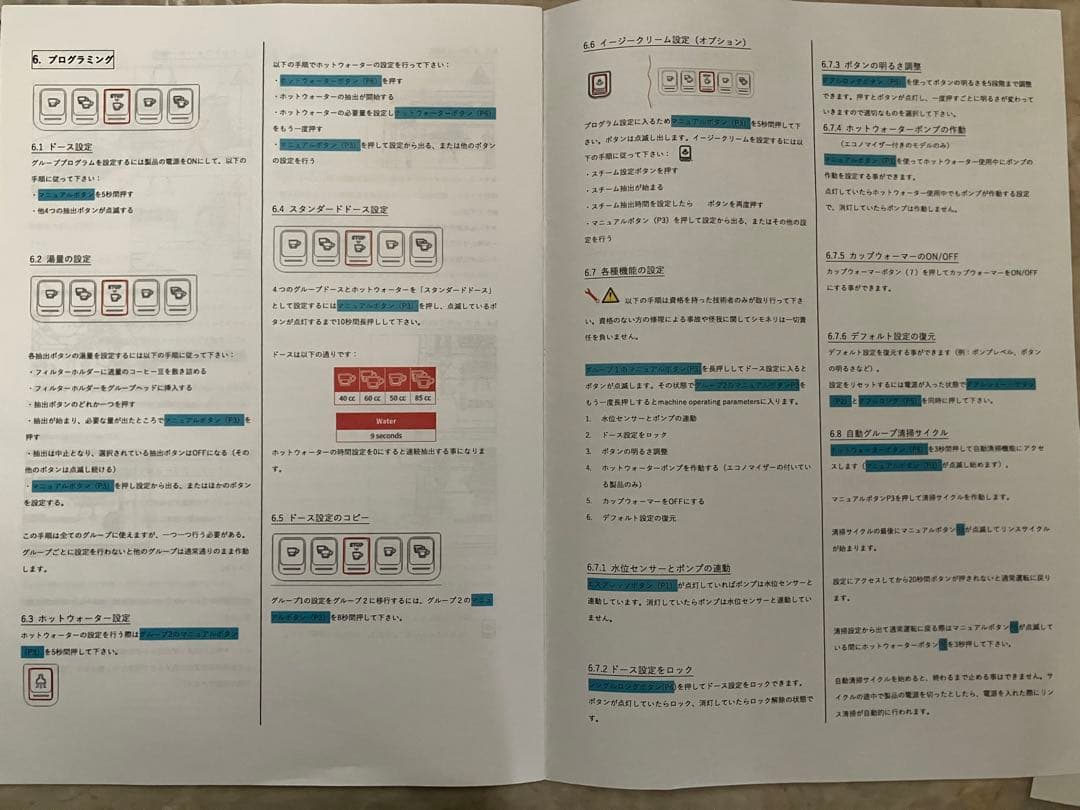 本格コーヒーメーカーSIMONELLI AppiaLife ➕コーヒー豆電動ミル