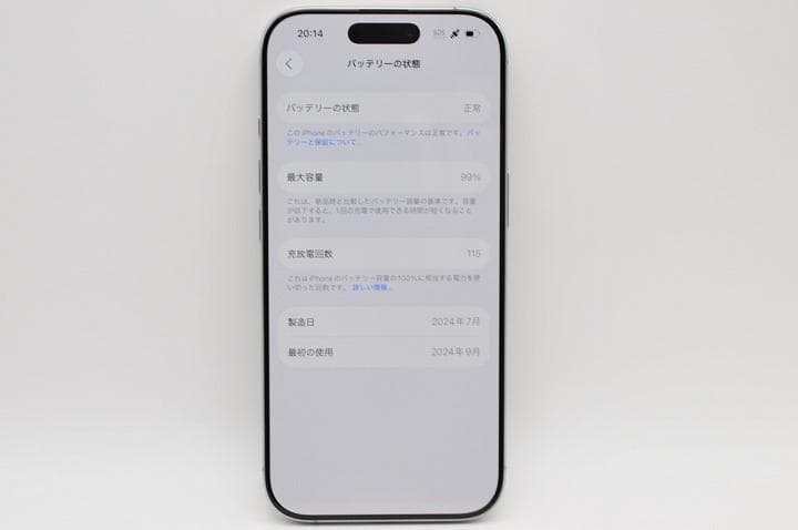 15774F 容量99% iPhone 16 Pro 256GB SIMフリー