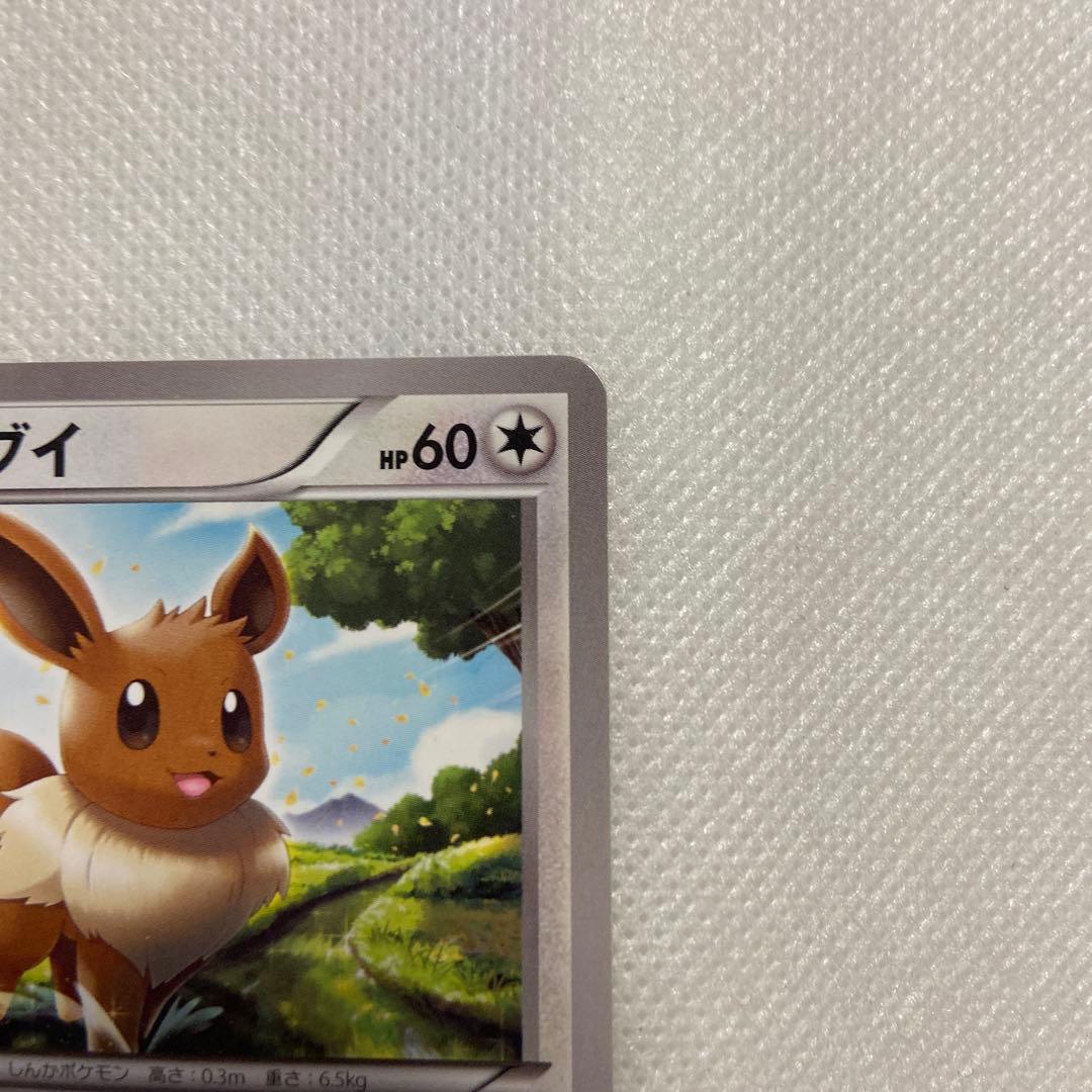 イーブイ ポケモンカード HP60 063/078