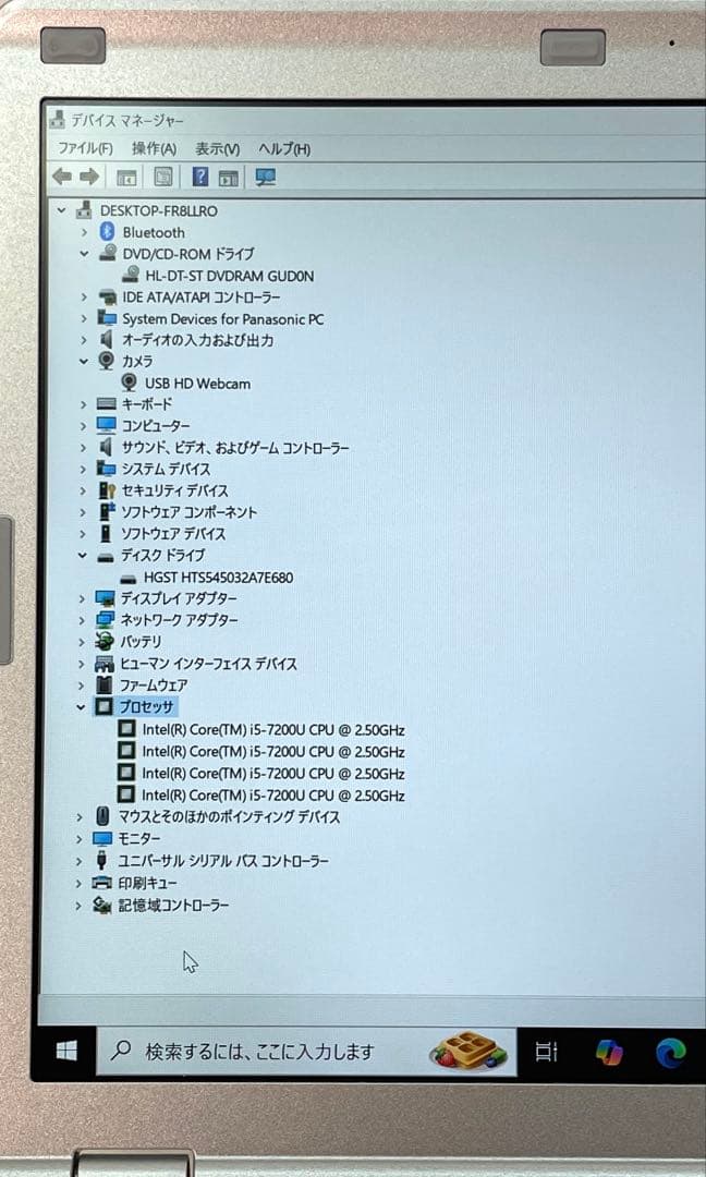 Windowsノート本体 Let's note CF-SZ6 i5-7200U HDD320GB