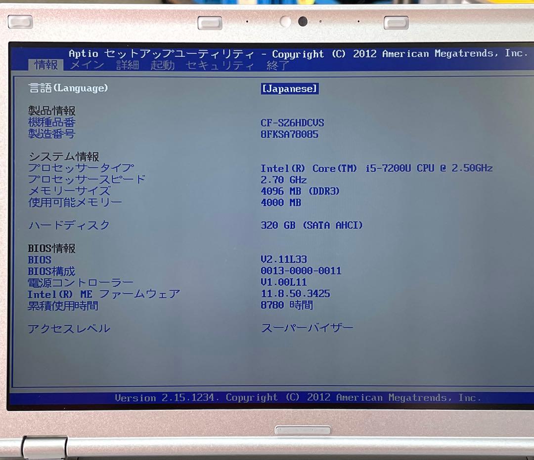 Windowsノート本体 Let's note CF-SZ6 i5-7200U HDD320GB