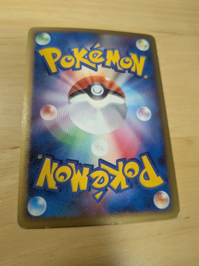 ポケモンカード ドンファン 2種セット