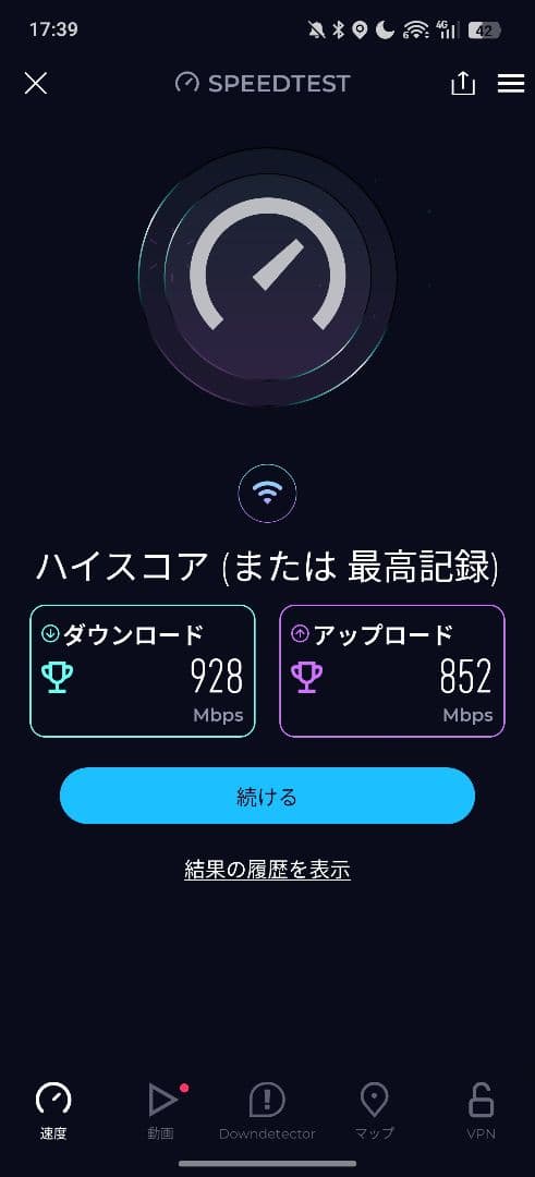 BUFFALO WNR-5400XE6 wifi6E 無線LANルーター