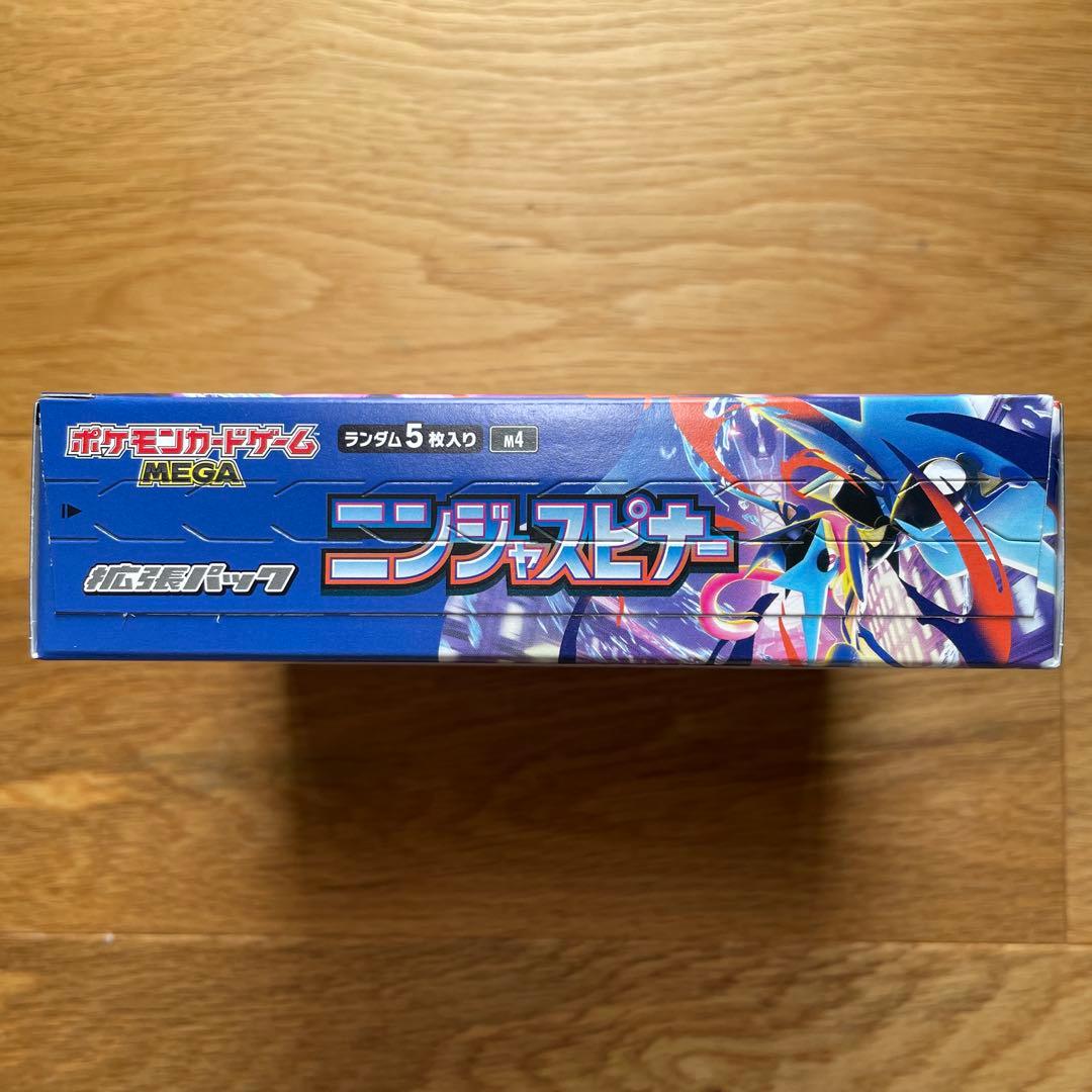 ニンジャスピナー　box ペリペリあり　シュリンクなし