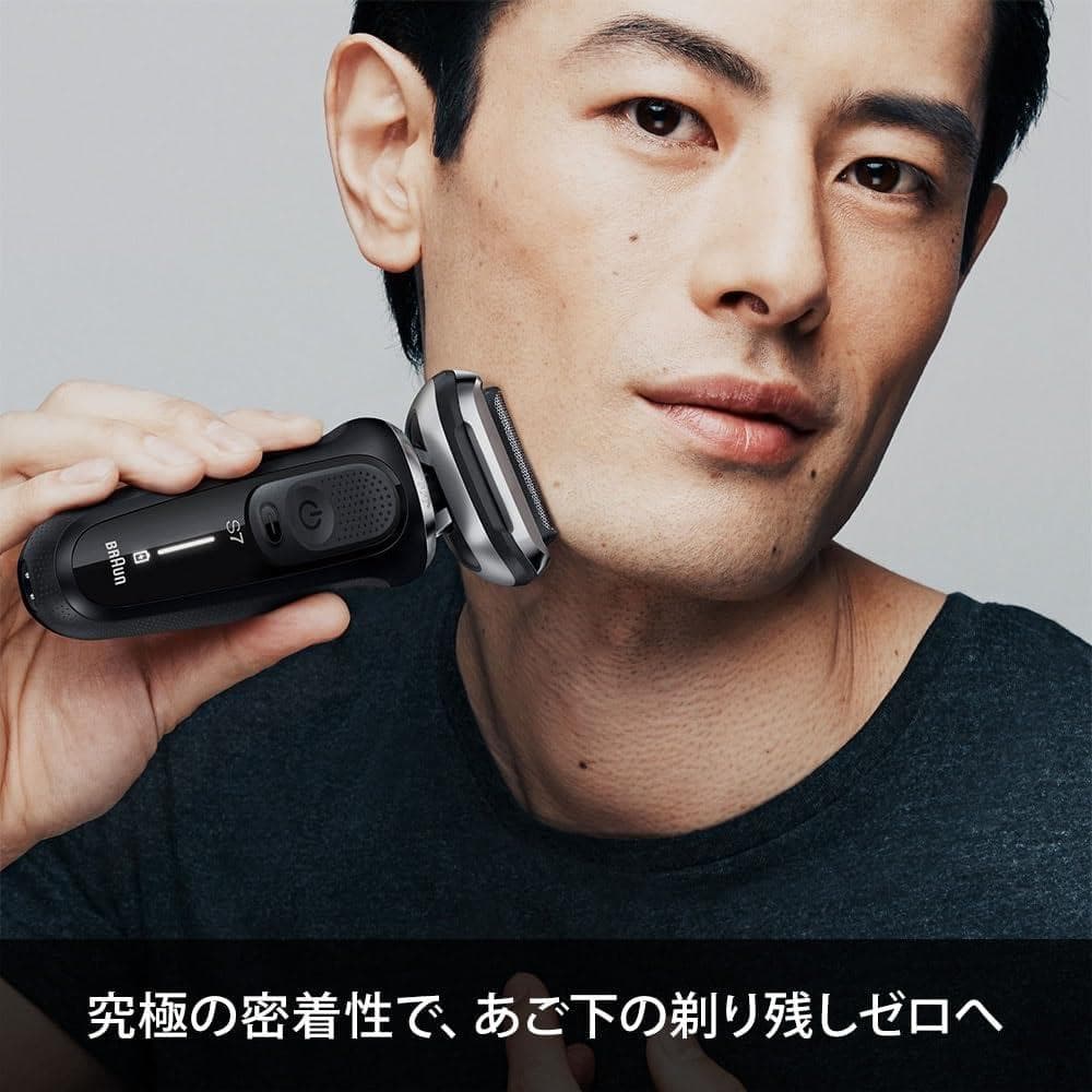 Braun S7 メンズ電気シェーバー