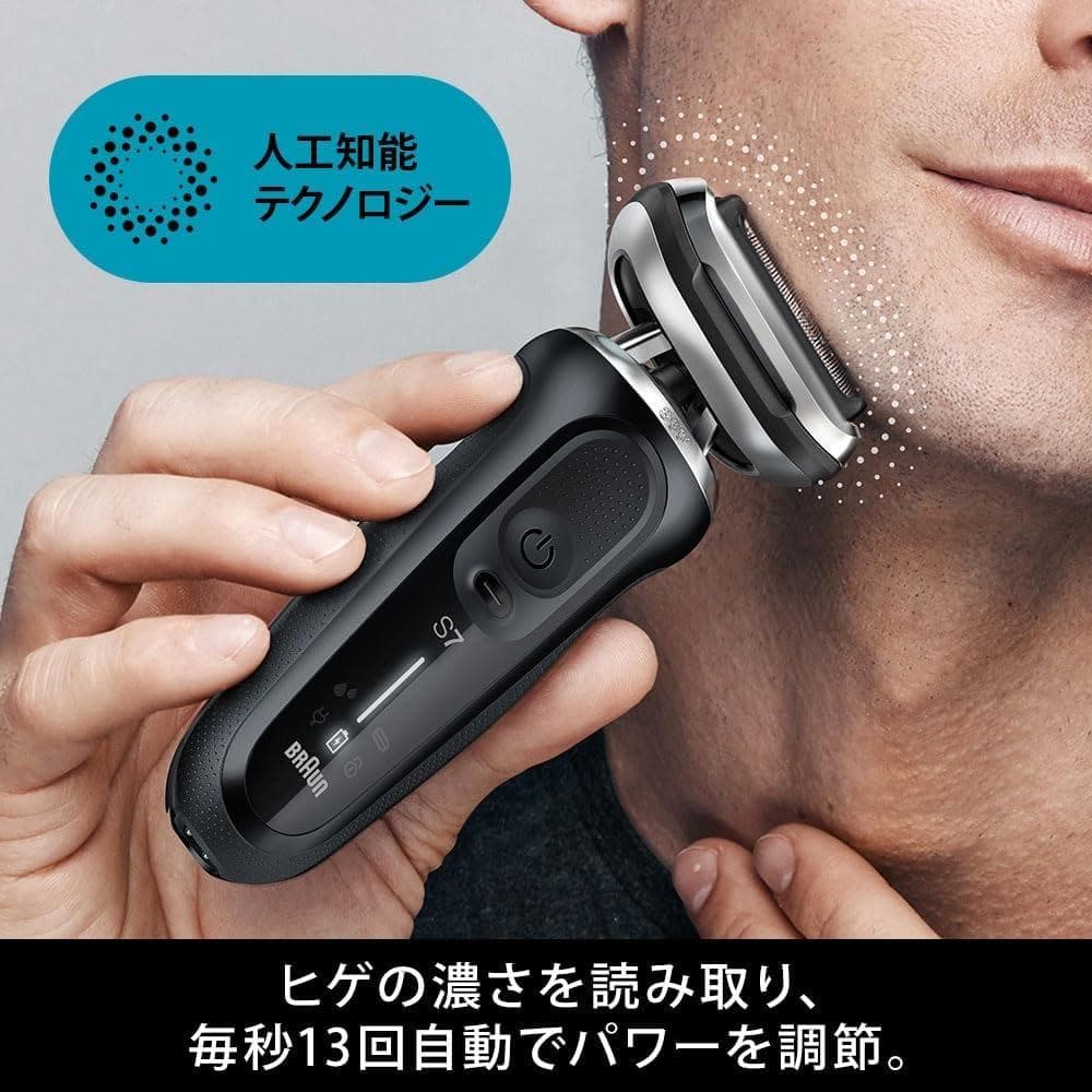 Braun S7 メンズ電気シェーバー