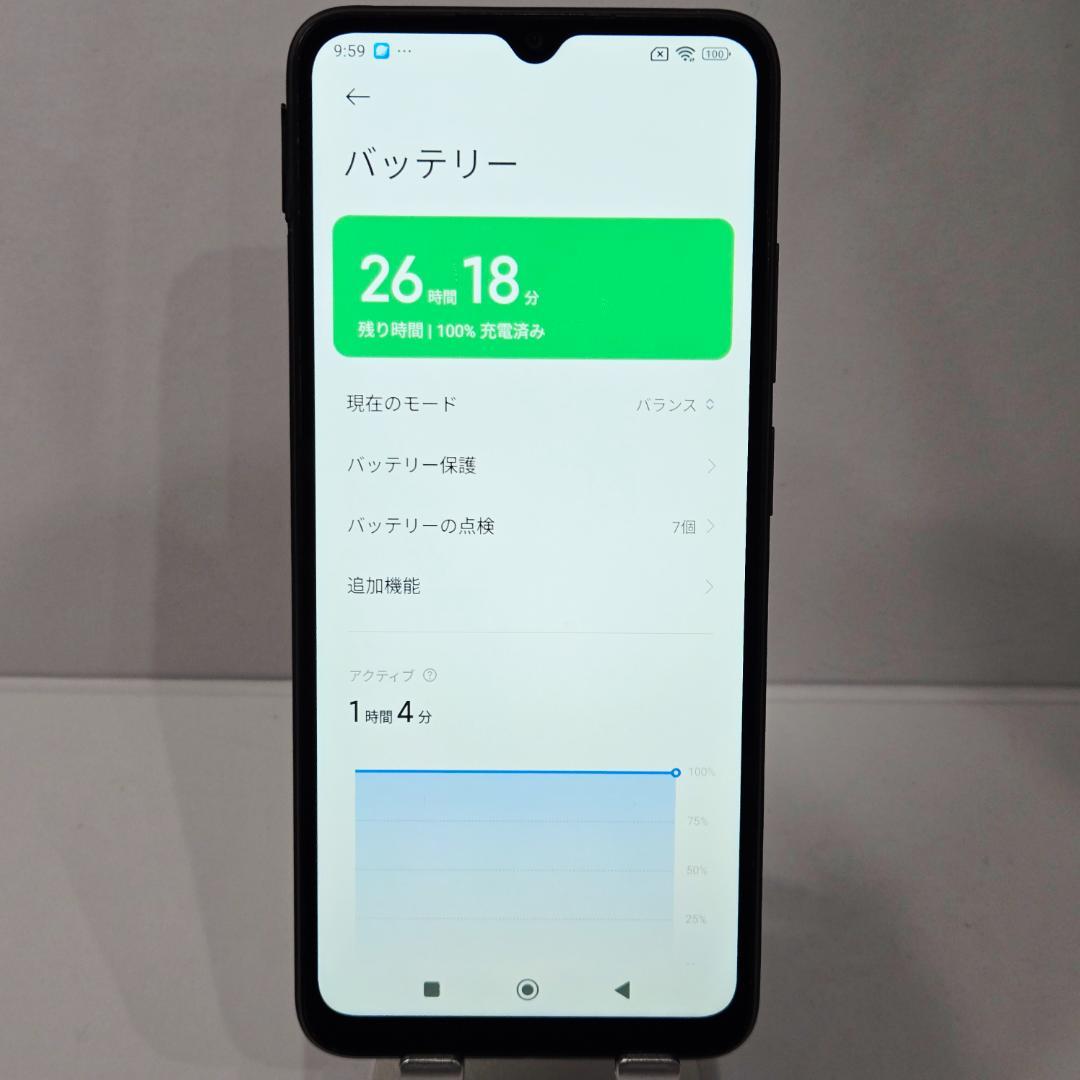 02 Xiaomi Redmi 12C グレー SIMフリー