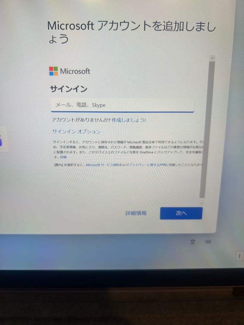 Windowsタブレット本体 Microsoft Surface Pro 7 256GB 8GB