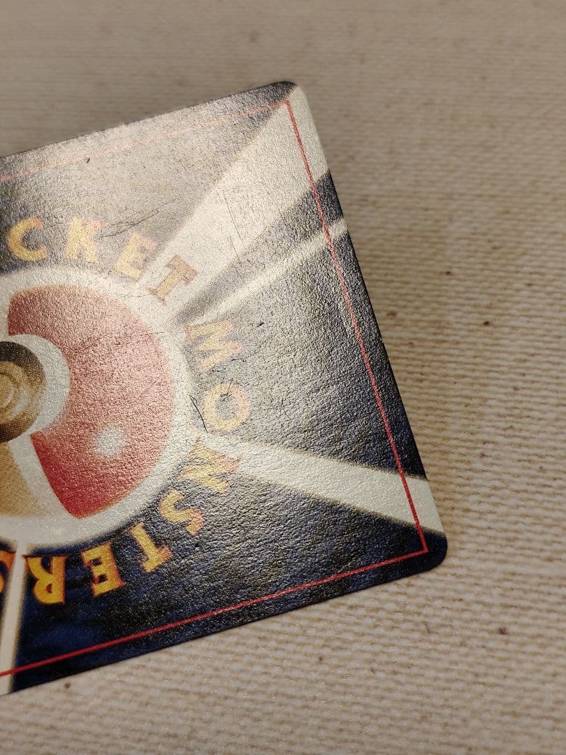 ブラッキー_プレミアムファイル2 PROMO No.197