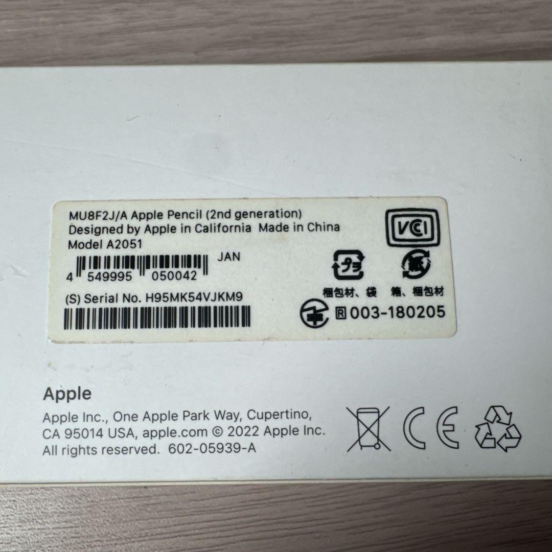 Apple Pencil 第二世代 MU8F2J/A（純正替えペン先付き）