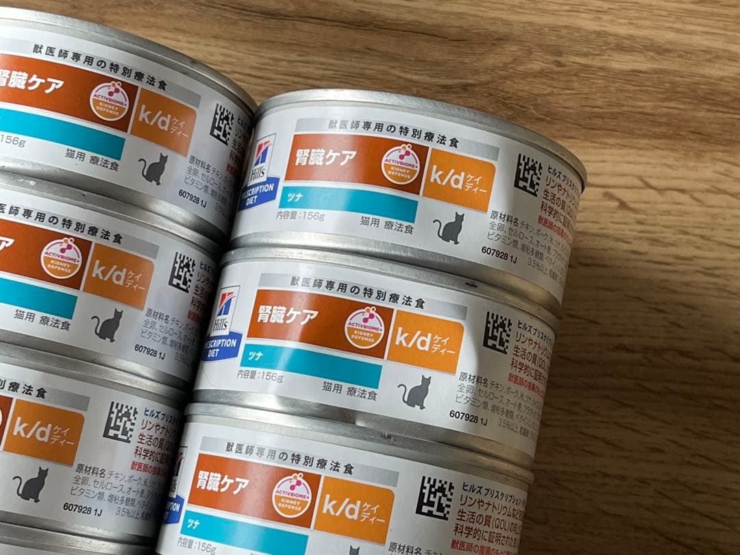 Hills k/d 腎臓ケア ツナ ウェットフード 156g 22缶