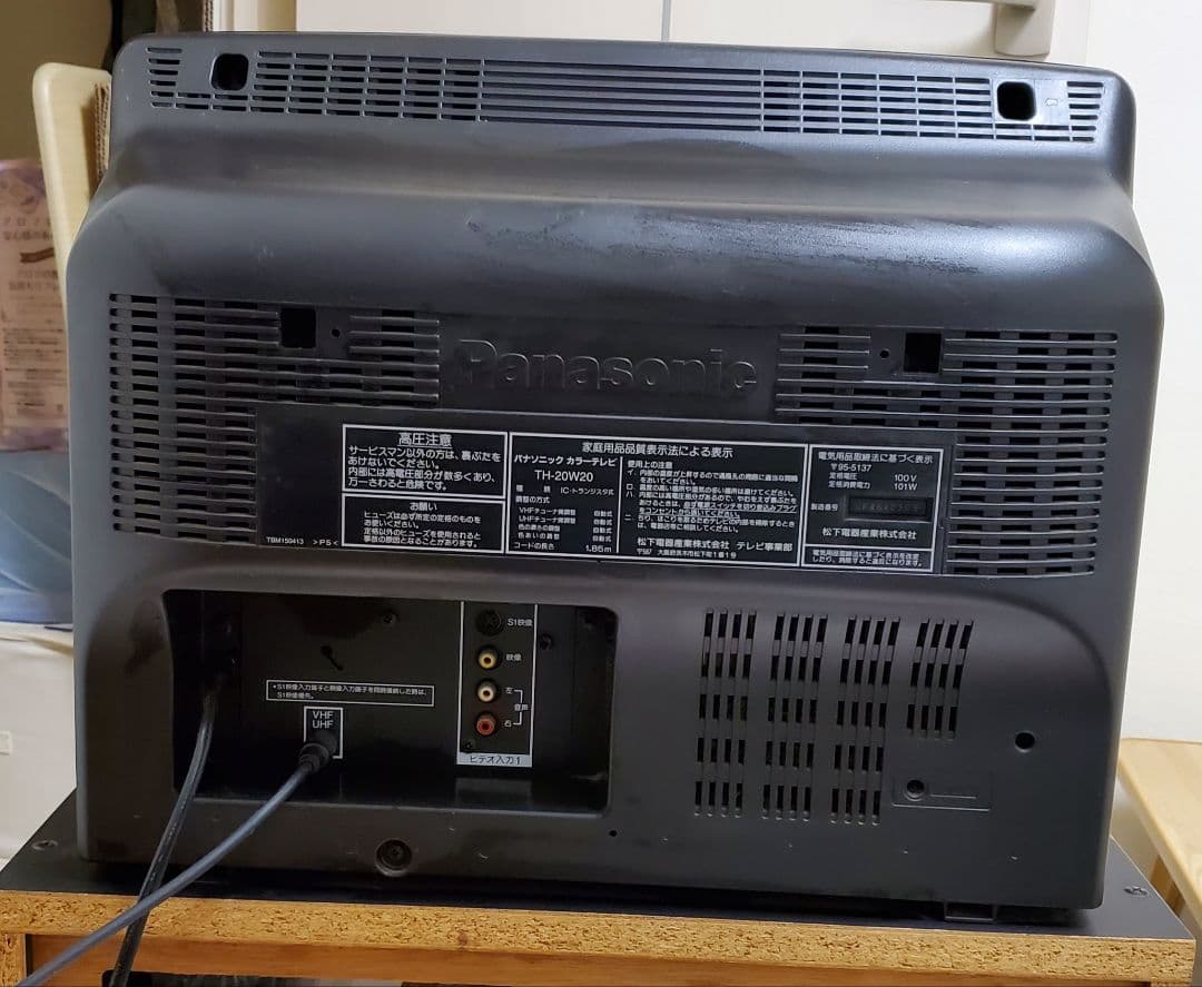 ☆平成昭和☆　Panasonic パナソニック ブラウン管テレビ