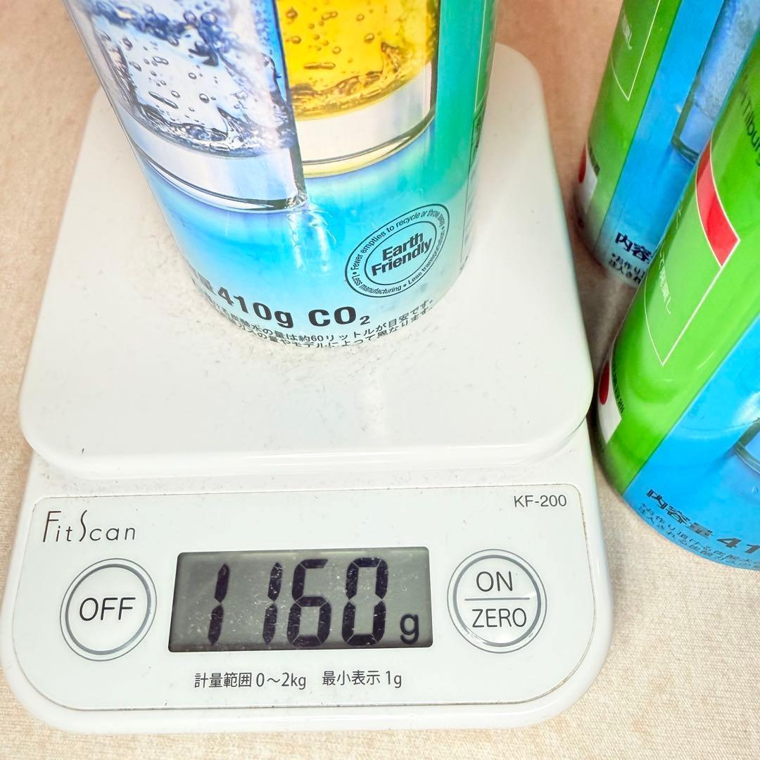 【春の炭酸まつり】4-27274_ソーダストリームガスシリンダー3本