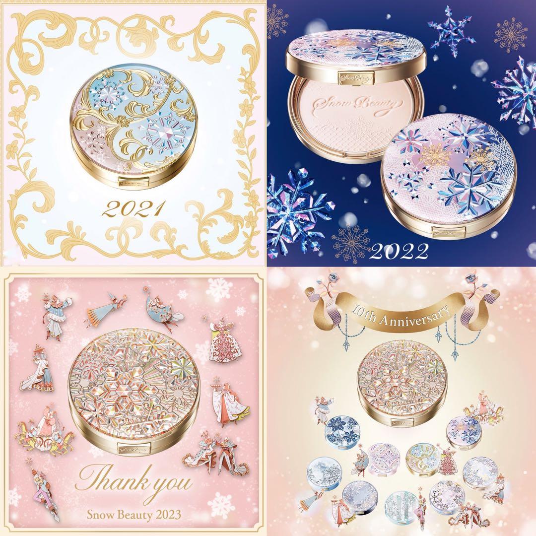 希少 美品【スノービューティー】歴代ケースコレクション 初代〜10周年の10点