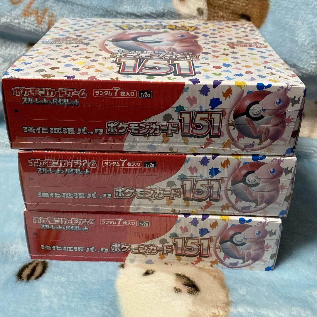 即購入可 本日限定価格 ポケモンカード151 新品未開封シュリンク付き 3BOX