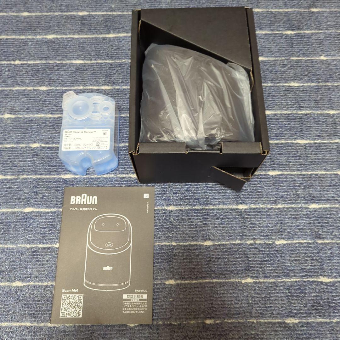 ブラウンシェーバーシリーズ9 SPORT+ アルコール洗浄機
