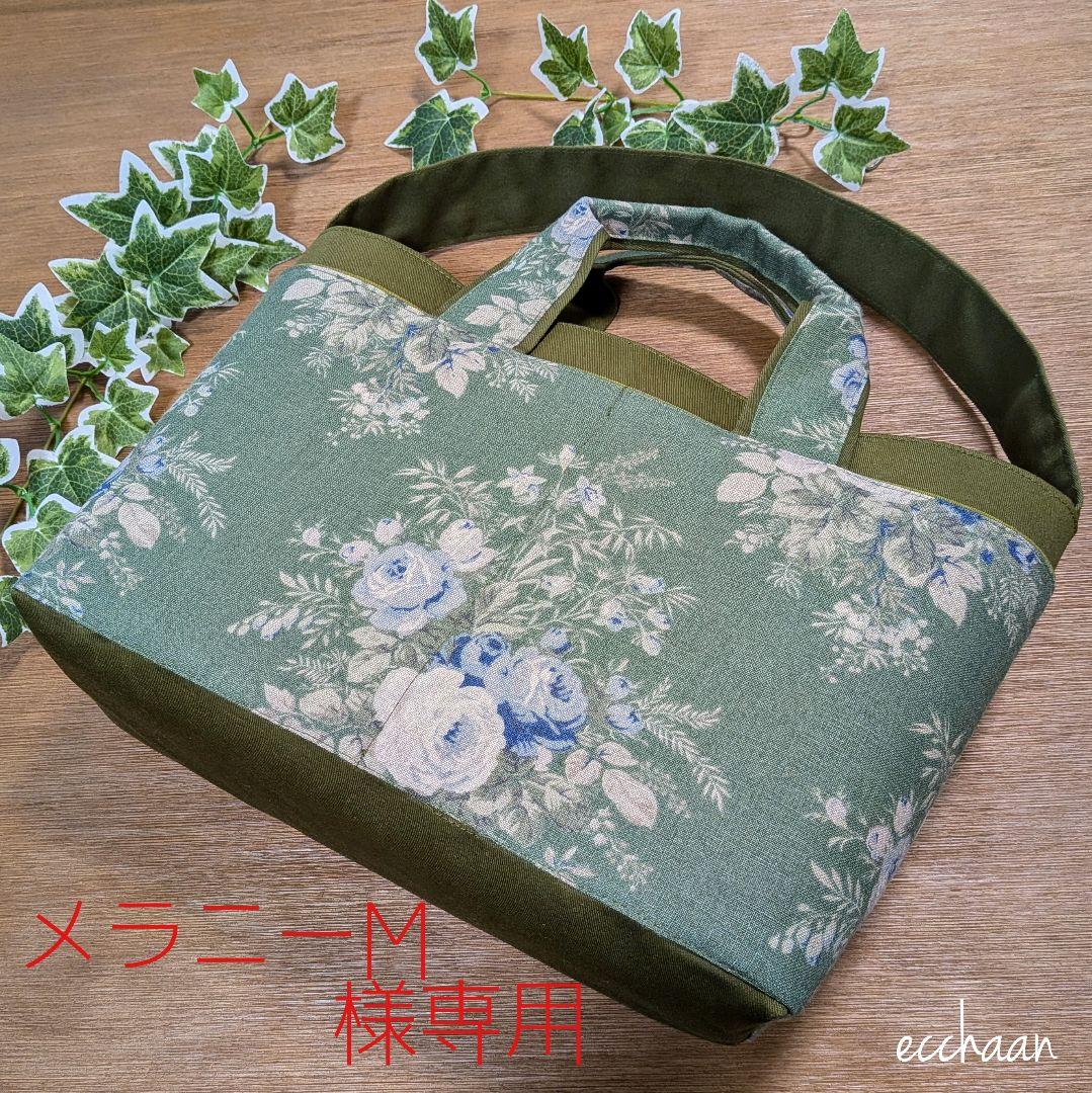 メラニーM大きな2wayリネントートバッグ