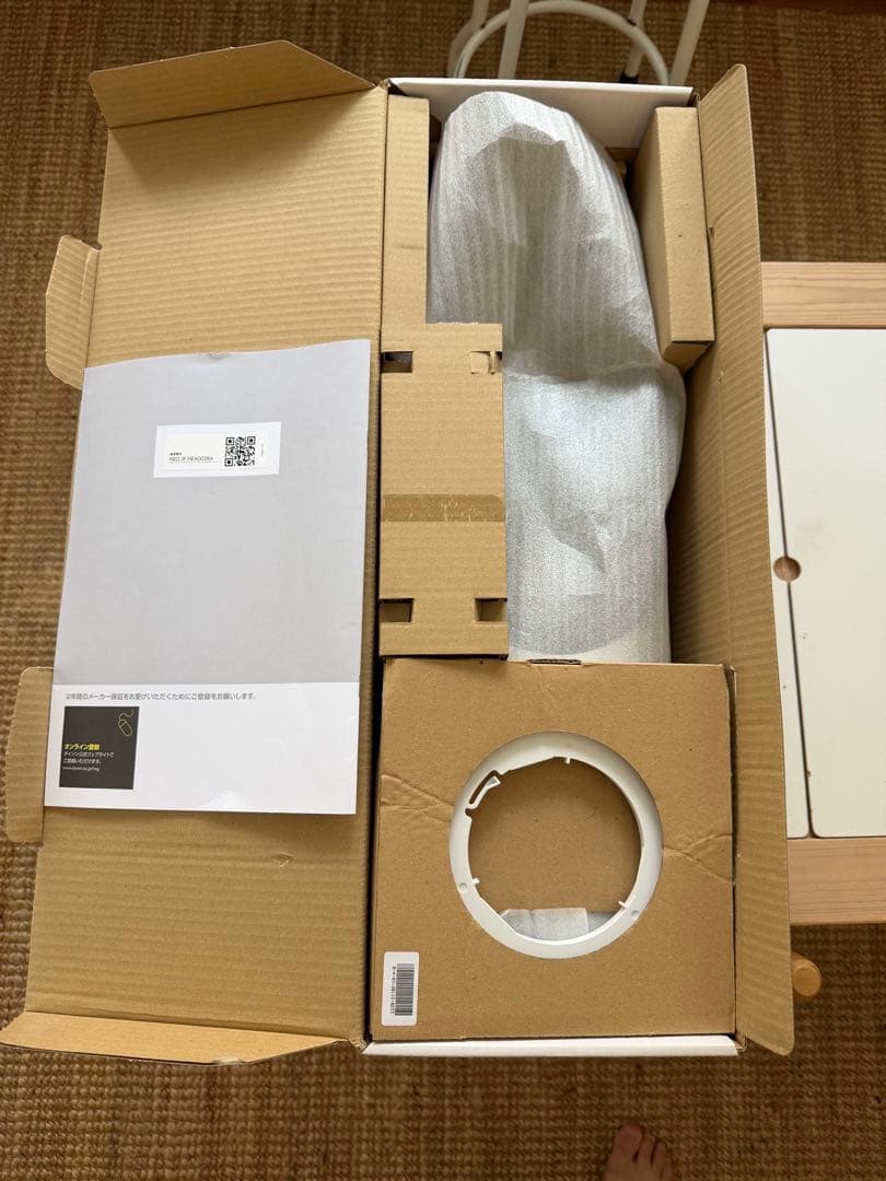 その他 dyson AM 09 BN