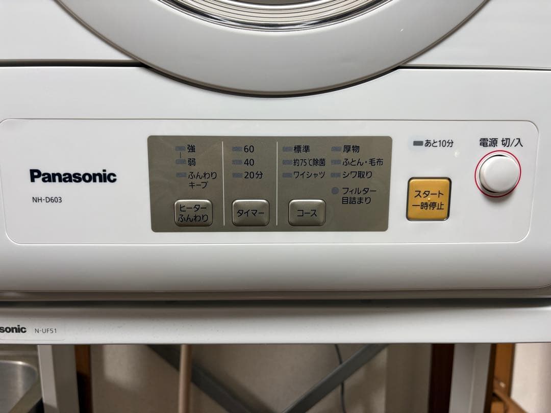 2024年製パナソニックNH-D603 電気衣類乾燥機 6.0kg