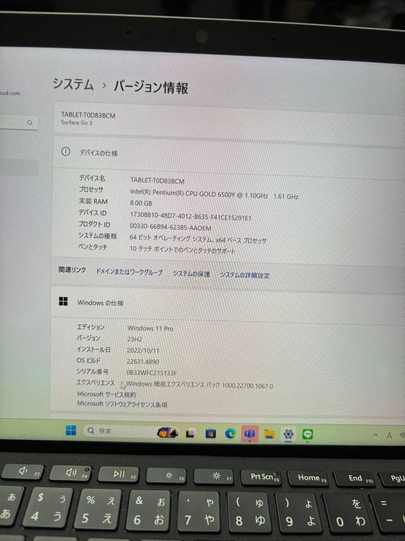 Microsoft surface Go3 128GB、8GB など